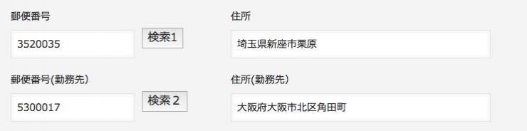 利用イメージ